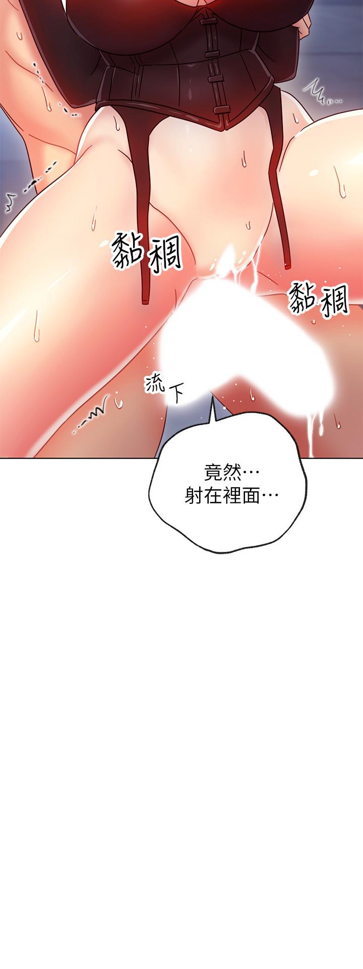 繼母的朋友們，第53話-什麼女王...明明這麼淫蕩，第 28 页