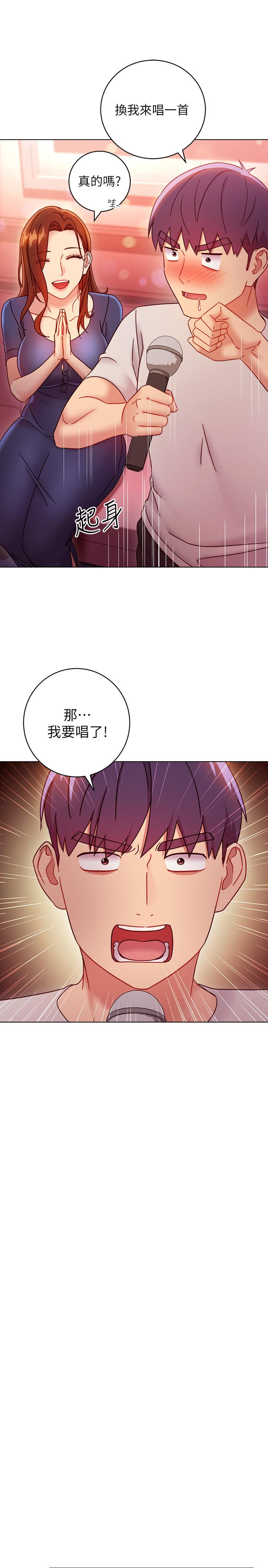 繼母的朋友們，第55話-不自覺摸上繼母的胸，第 22 页
