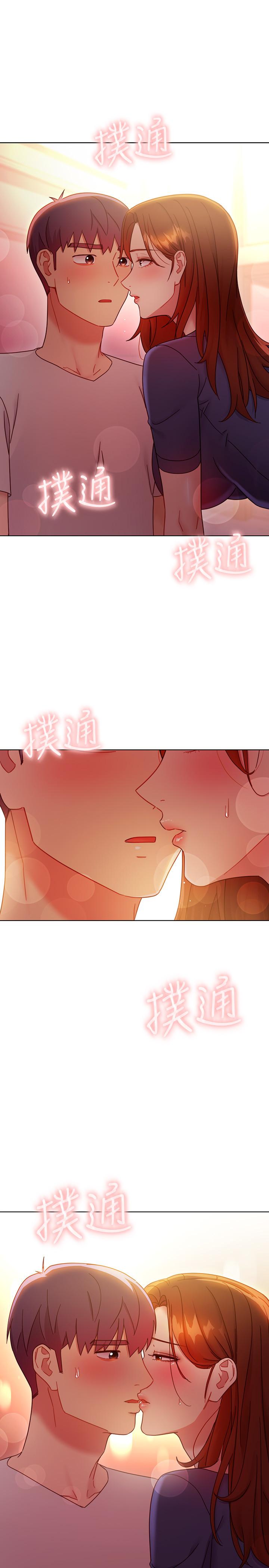 繼母的朋友們，第56話-兒子覬覦爸爸的女人，第 15 页