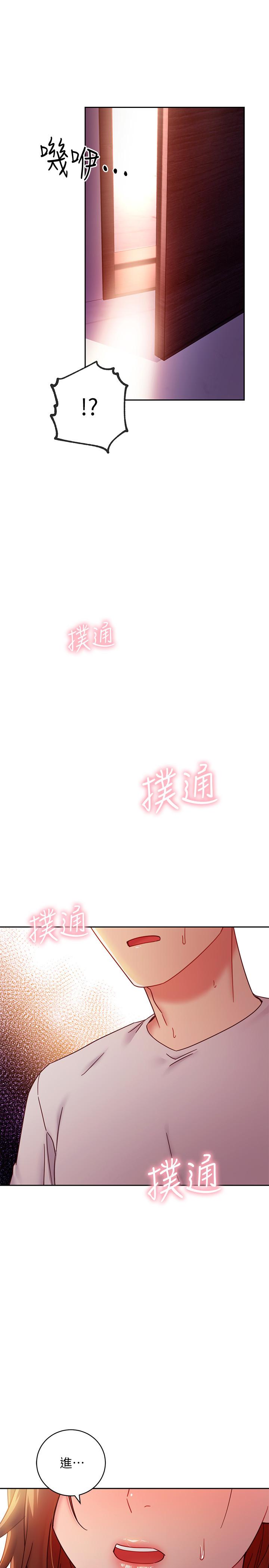 繼母的朋友們，第57話-任何事都無法阻擋彼此的心，第 28 页