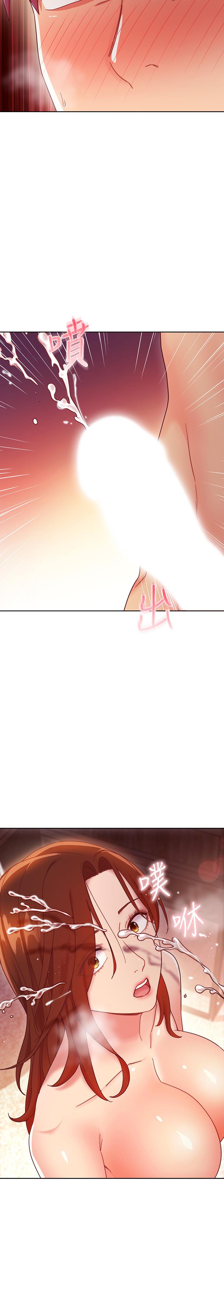繼母的朋友們，第58話-全都射進我的嘴裡，第 28 页
