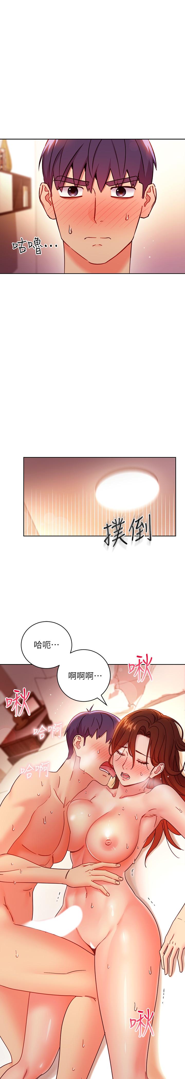 繼母的朋友們，第59話-碩宇，來抱我，第 15 页