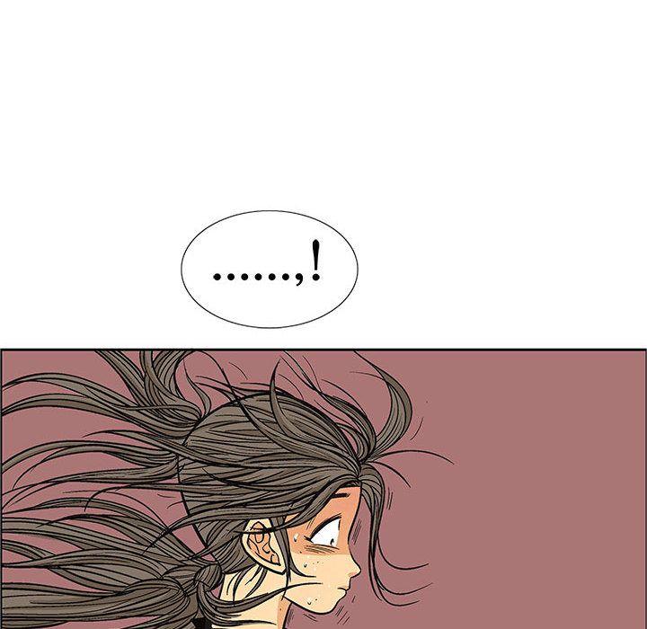 妖神传说，第 23 章，第 12 页