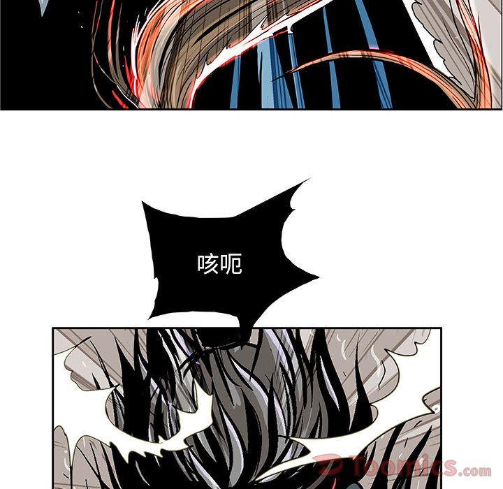 妖神传说，第 23 章，第 28 页