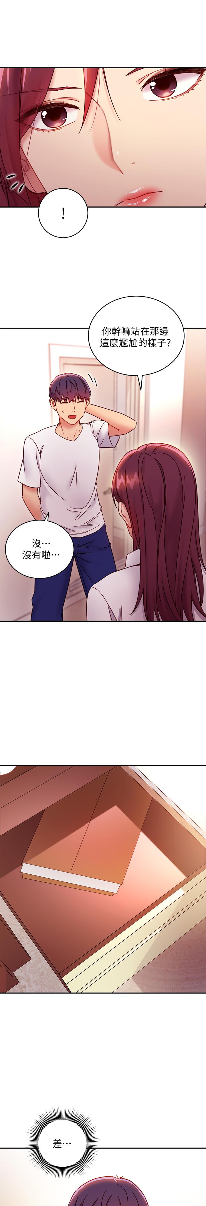 繼母的朋友們，第62話-下命令時最有魅力的女人，第 22 页