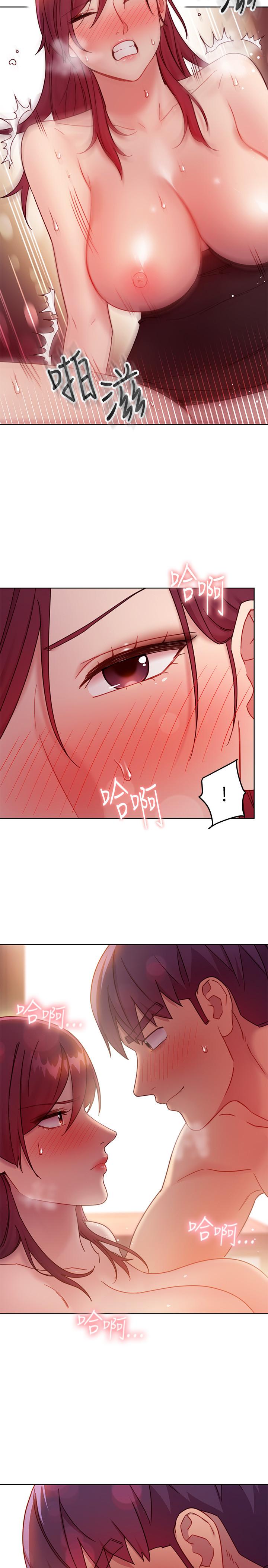繼母的朋友們，第64話-賭上女王的自尊一決勝負，第 25 页