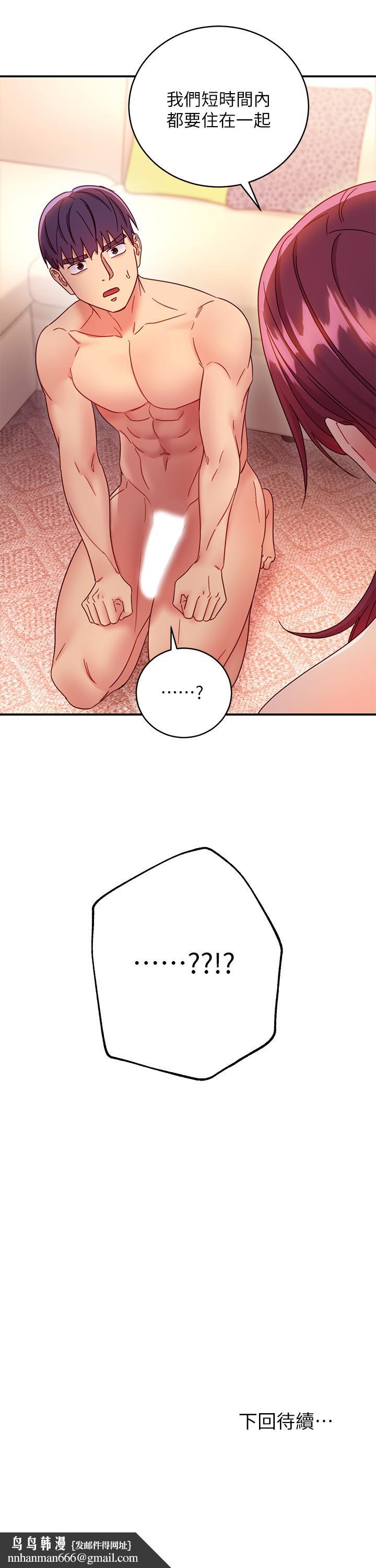 繼母的朋友們，第65話-因羞恥而全身顫抖的女王，第 28 页