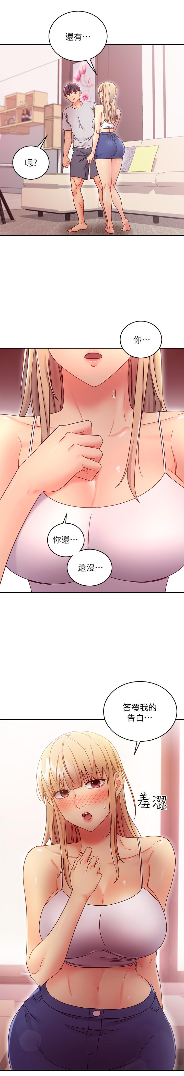 繼母的朋友們，第67話-對碩宇的羞澀情誼，第 21 页