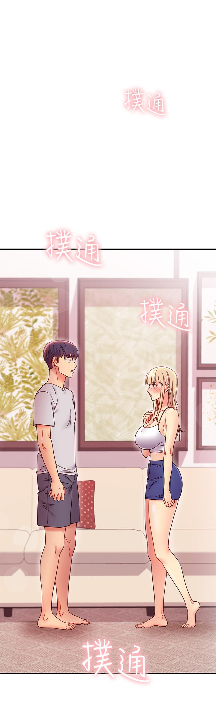 繼母的朋友們，第67話-對碩宇的羞澀情誼，第 22 页