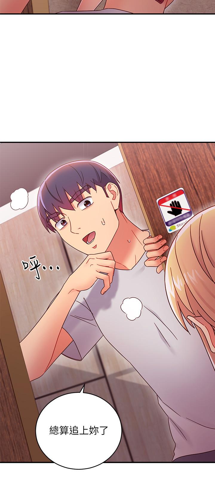 繼母的朋友們，第68話-目睹戶外激戰的兩人，第 11 页