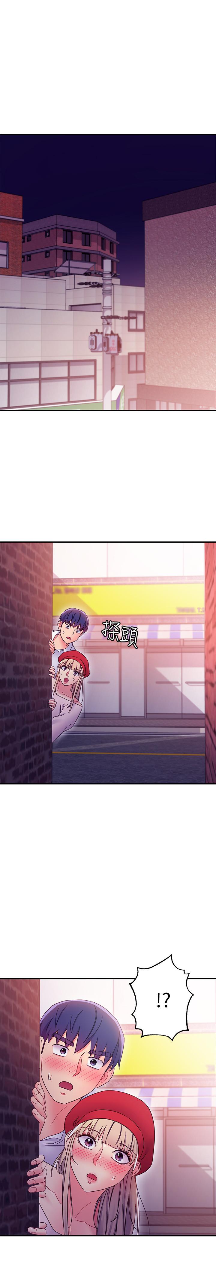 繼母的朋友們，第68話-目睹戶外激戰的兩人，第 28 页