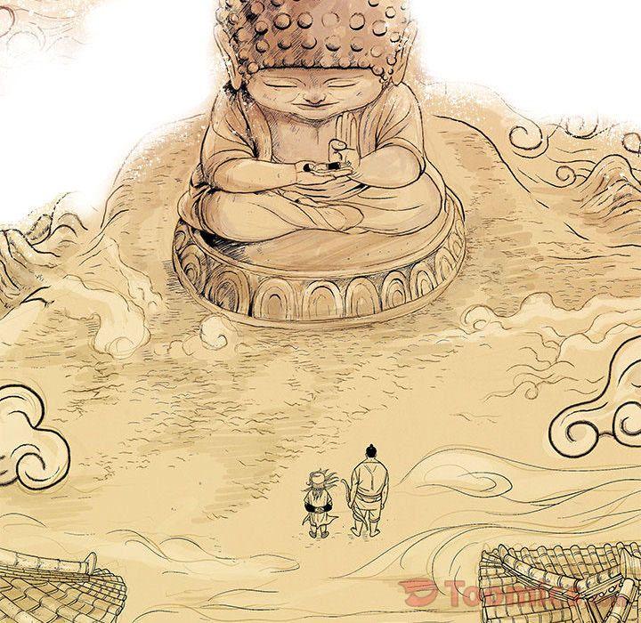妖神传说，第 24 章，第 21 页