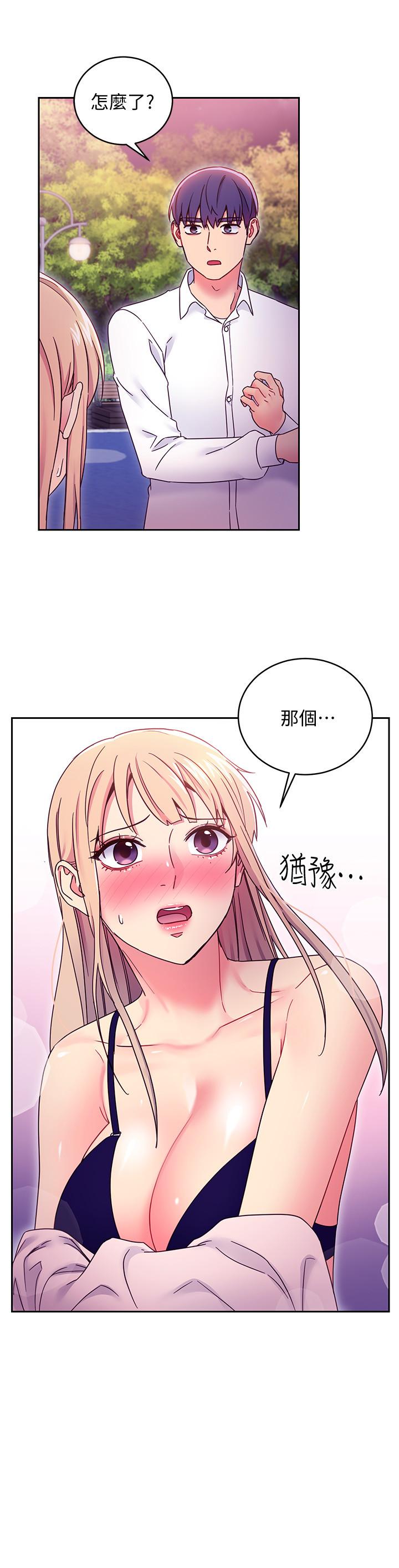 繼母的朋友們，第71話-再粗暴點插進來，第 22 页