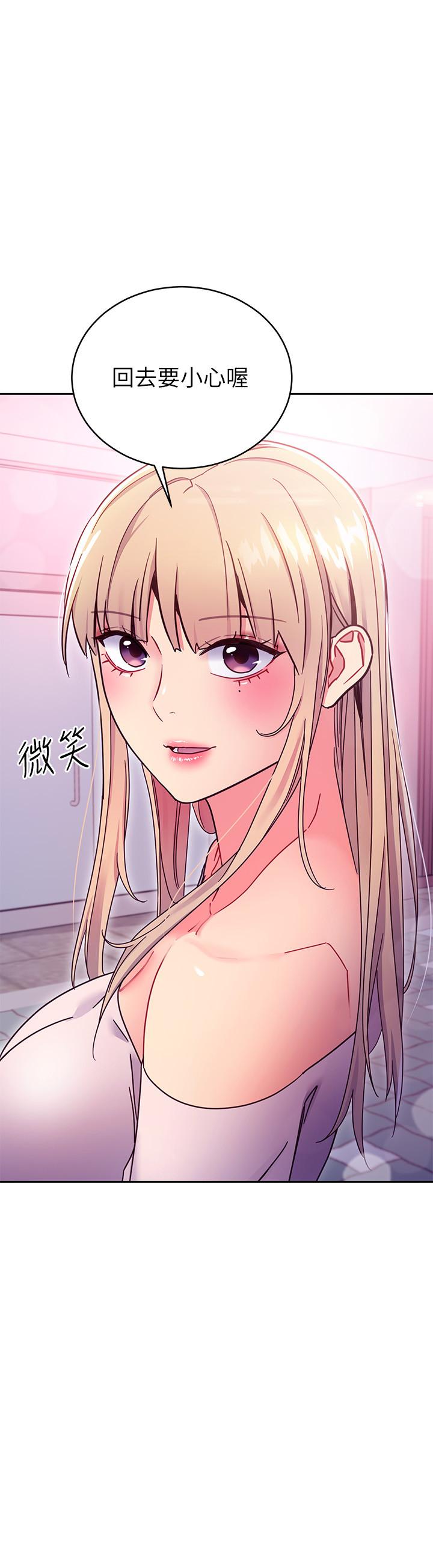 繼母的朋友們，第72話-從她口中聽到實情，第 28 页