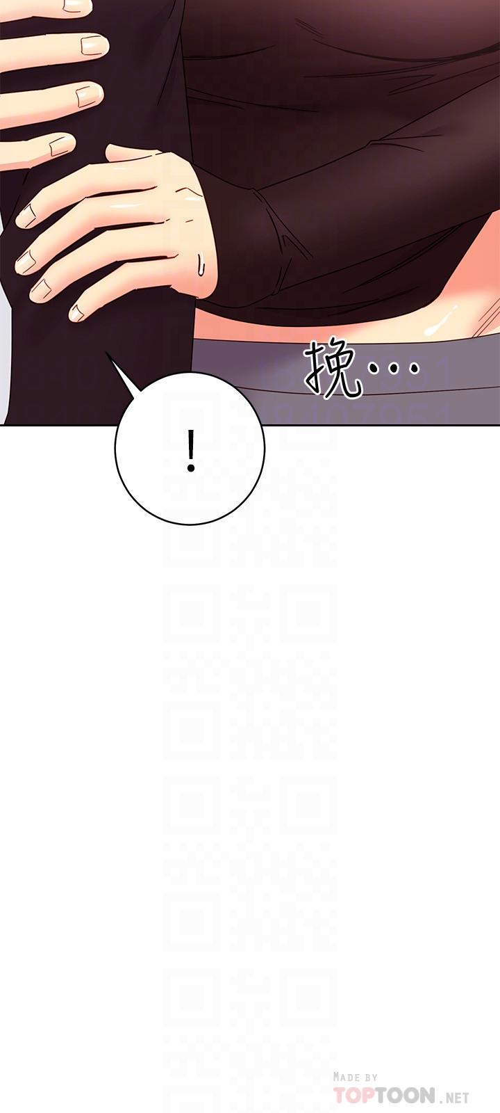 繼母的朋友們，第75話-渾身發燙的第一次，第 8 页
