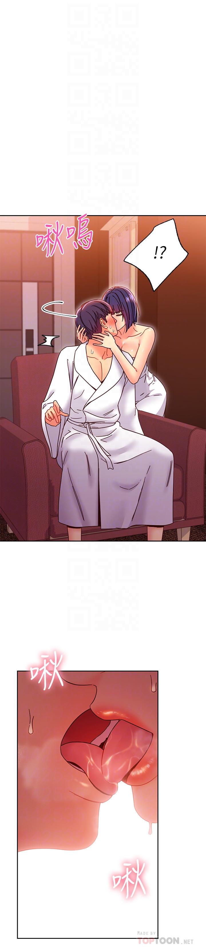 繼母的朋友們，第78話-慢慢揭露的秘密，第 8 页