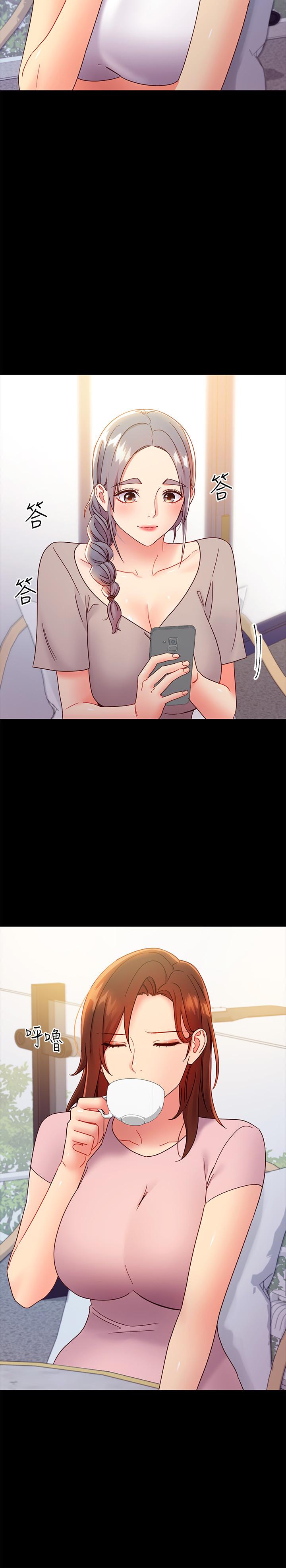 繼母的朋友們，第78話-慢慢揭露的秘密，第 28 页