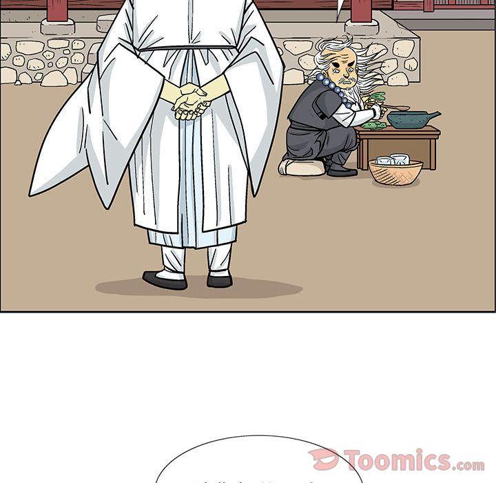 妖神传说，第 25 章，第 35 页