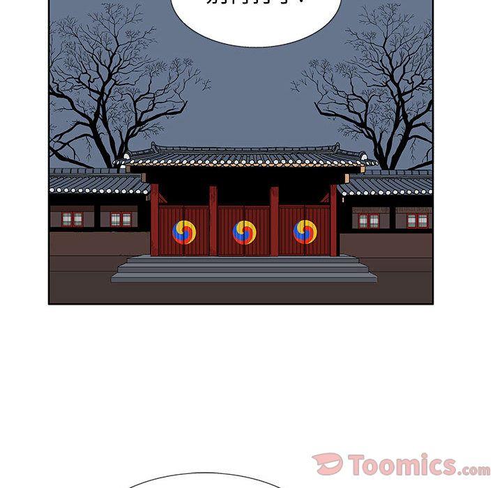 妖神传说，第 25 章，第 25 页