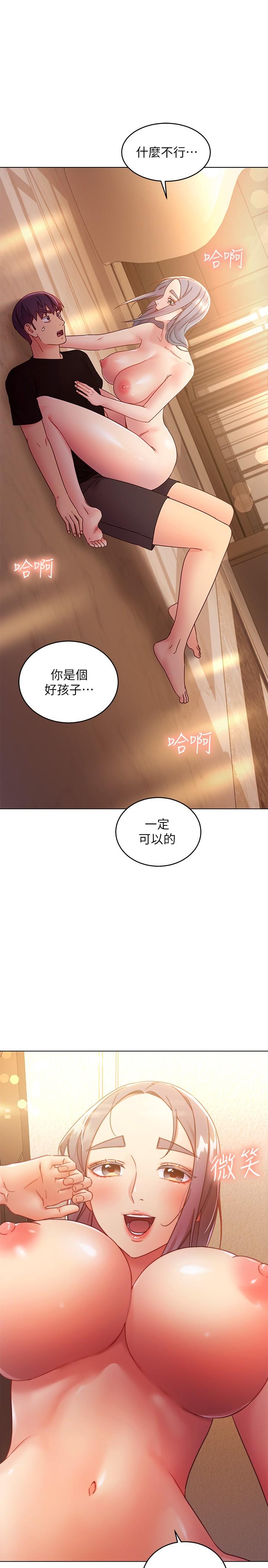 繼母的朋友們，第82話-你老公知道我們的關係？，第 28 页