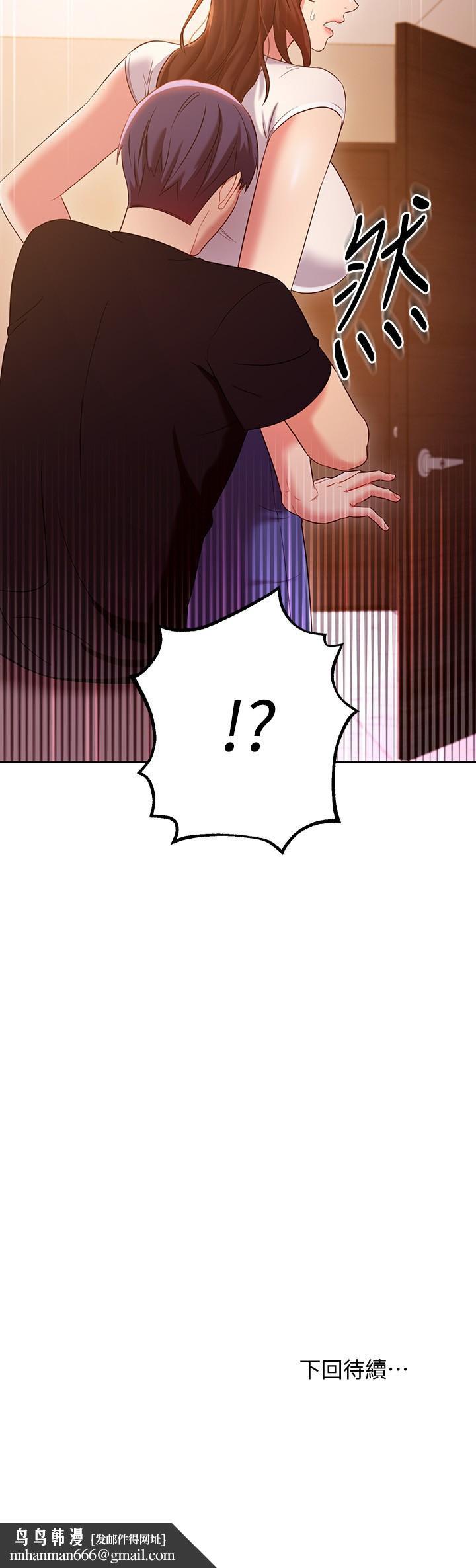 繼母的朋友們，第85話-無法停止對繼母的慾望，第 34 页