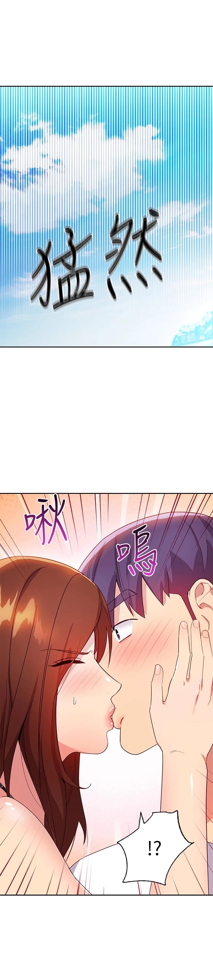 繼母的朋友們，第87話-今天能當妳的女人嗎，第 22 页