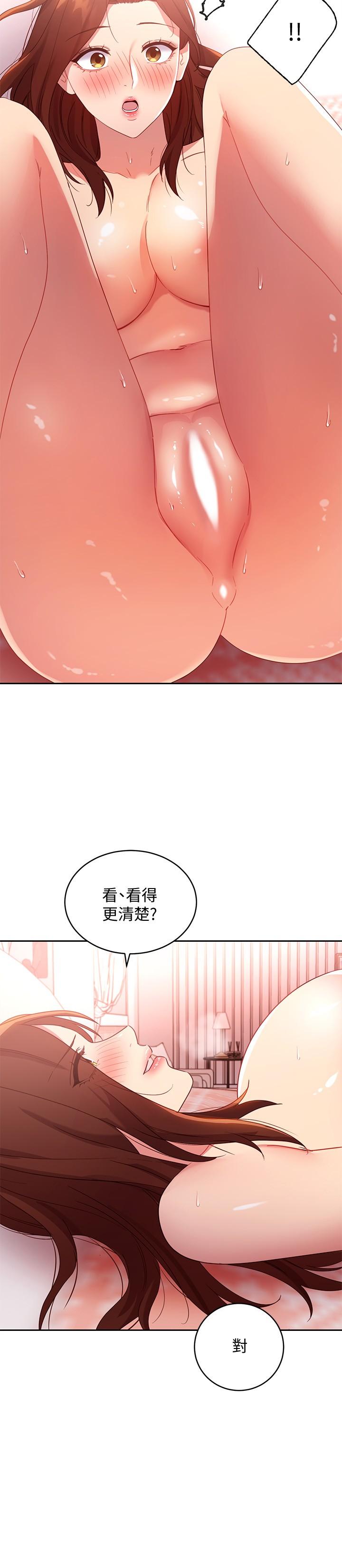 繼母的朋友們，第90話-媽，我愛你，第 21 页
