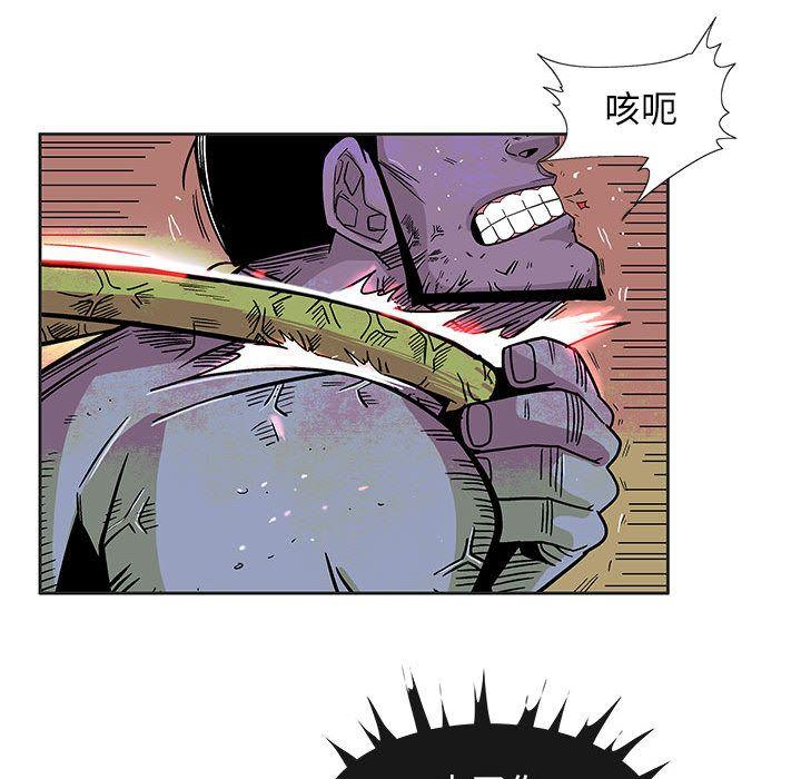 妖神传说，第 26 章，第 49 页