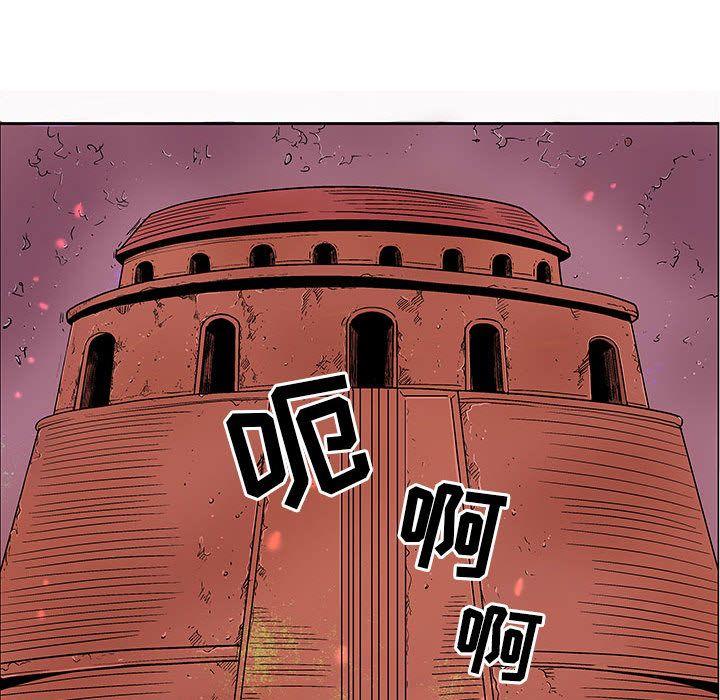 妖神传说，第 26 章，第 17 页