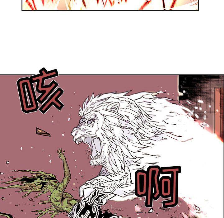 妖神传说，第 26 章，第 65 页