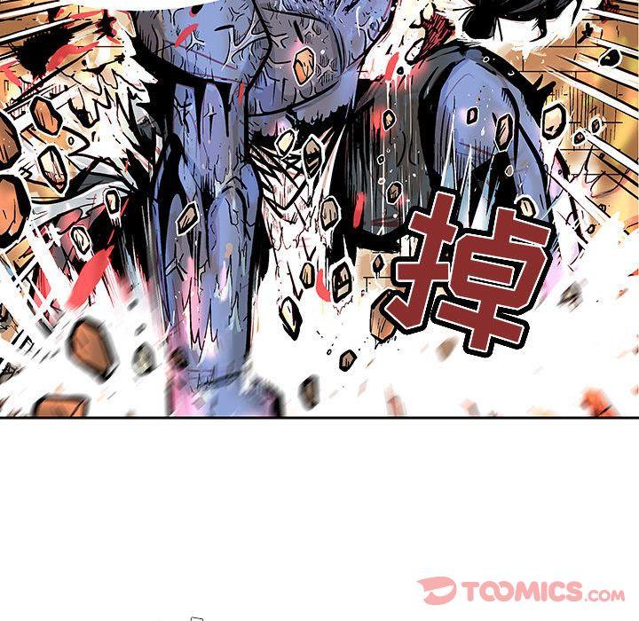 妖神传说，第 26 章，第 52 页