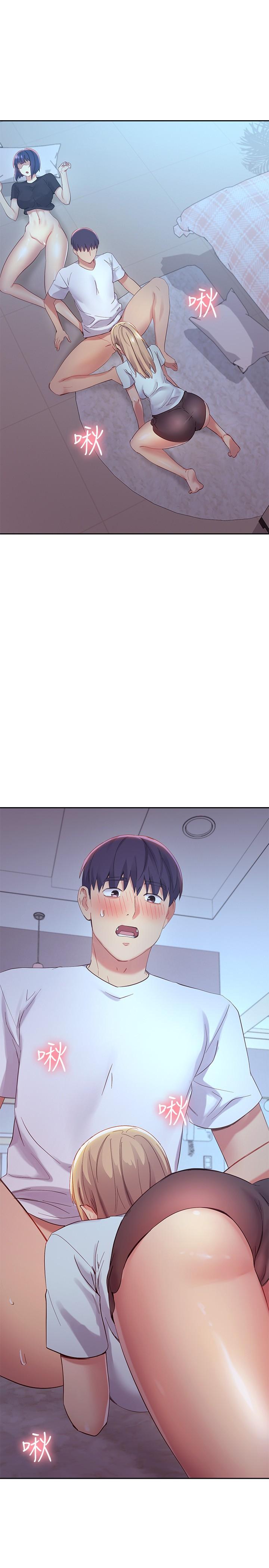 繼母的朋友們，第94話-舒服到忍不住了，第 5 页