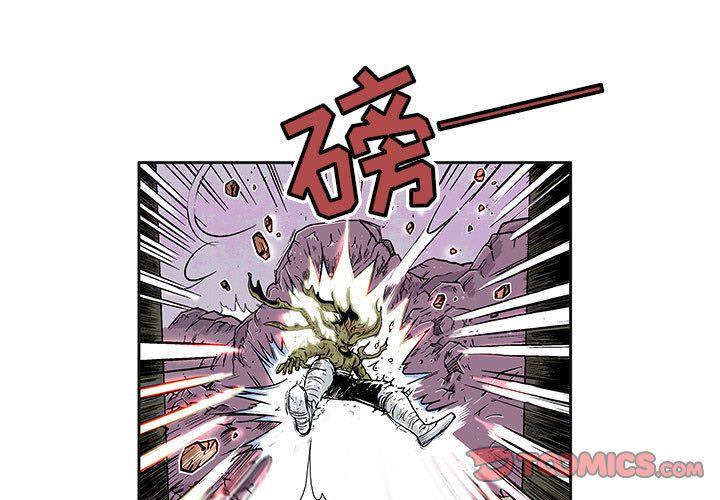 妖神传说，第 27 章，第 3 页