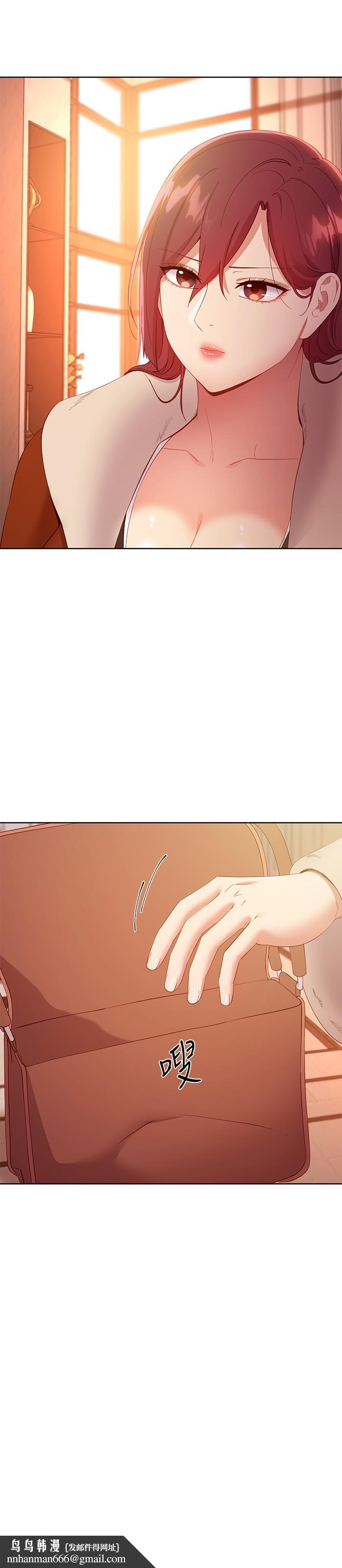 繼母的朋友們，第106話-終於公開的AV合約書，第 22 页