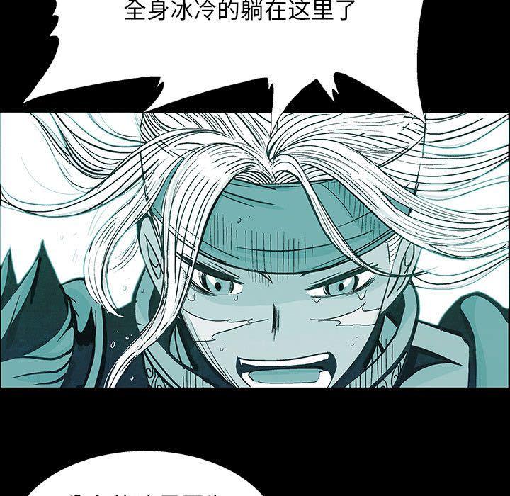 妖神传说，第 28 章，第 35 页