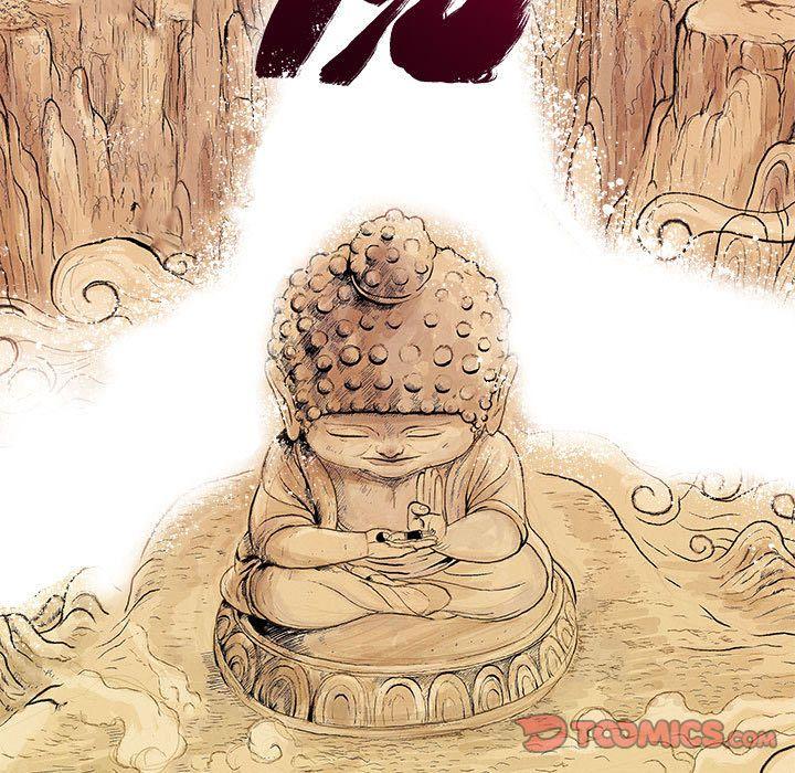 妖神传说，第 29 章，第 11 页