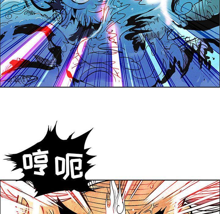 妖神传说，第 29 章，第 52 页