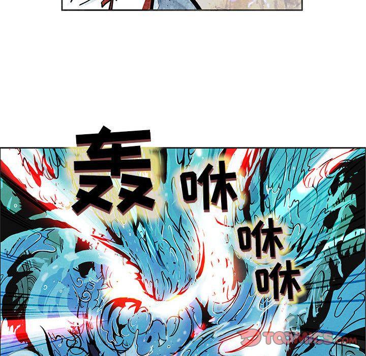 妖神传说，第 29 章，第 51 页