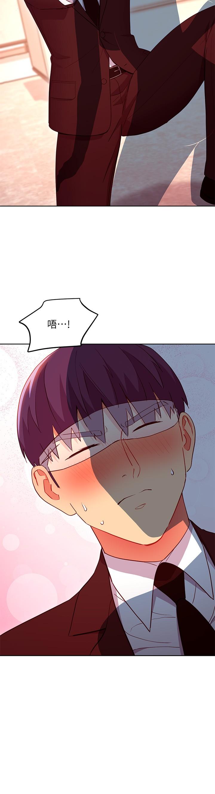 繼母的朋友們，第125話-秘密準備的驚喜，第 22 页