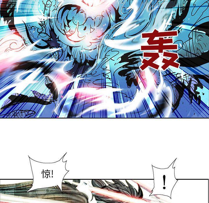 妖神传说，第 30 章，第 5 页