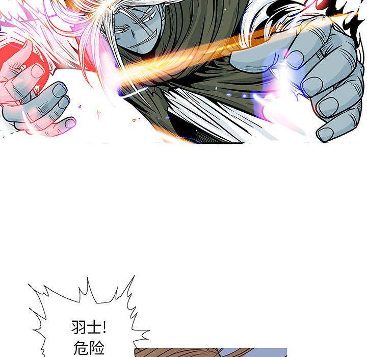 妖神传说，第 30 章，第 49 页