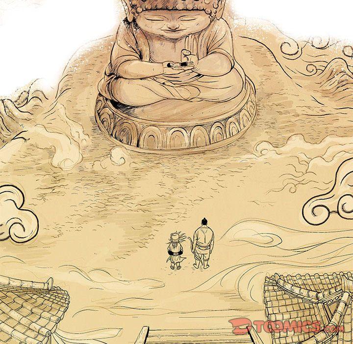 妖神传说，第 30 章，第 12 页