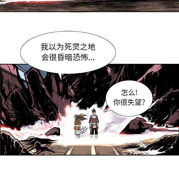 妖神传说，第 30 章，第 15 页