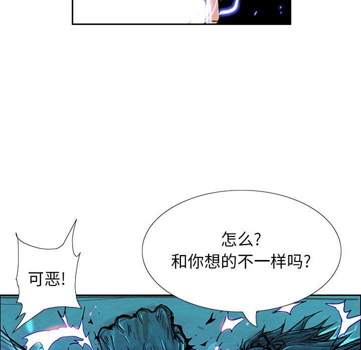 妖神传说，第 31 章，第 49 页