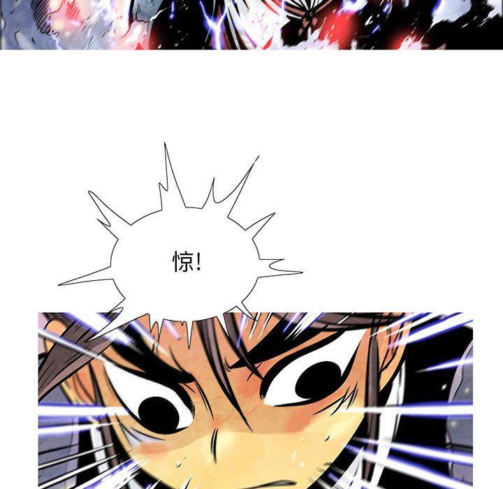 妖神传说，第 31 章，第 21 页