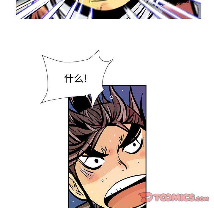 妖神传说，第 31 章，第 22 页