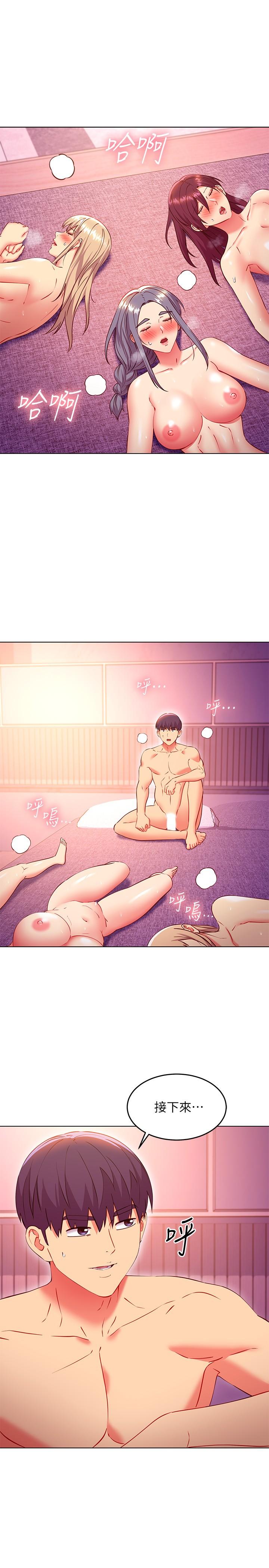 繼母的朋友們，第141話-媽，等很久了吧，第 22 页