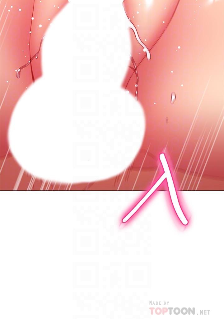 繼母的朋友們，第142話-邊看朋友做愛邊自慰，第 8 页