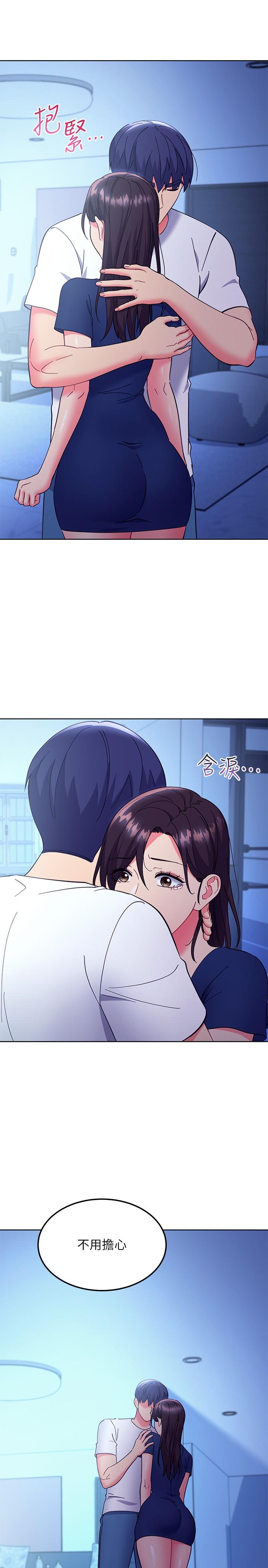 繼母的朋友們，第143話-成為肉棒奴隸的女人們，第 22 页