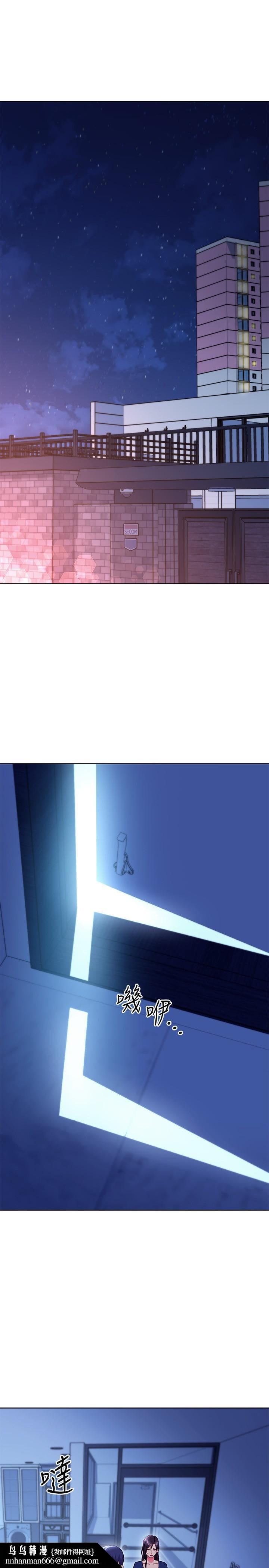 繼母的朋友們，第143話-成為肉棒奴隸的女人們，第 15 页